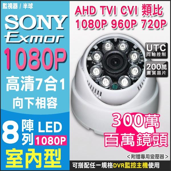 J【無名】監視器 Superlive 500萬 AHD 1080P 8路6支 監視套餐 手機遠端 含稅 HB-細節圖7