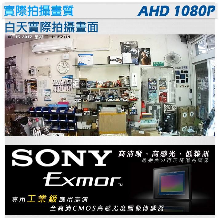 D【無名】微型針孔監視器 SONY晶片 AHD 1080P 偽裝螺絲型針孔 針孔攝影 內建麥克風 攝影鏡頭 含稅-細節圖6