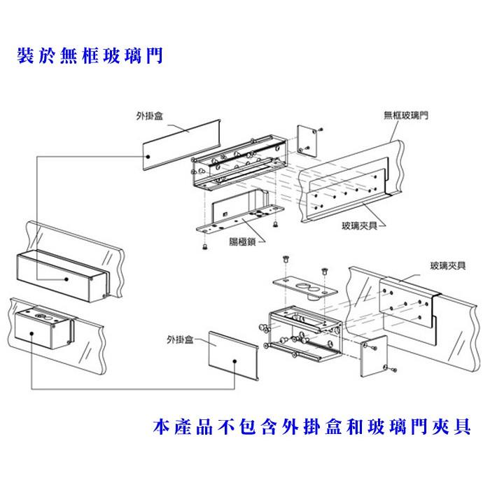 44無名-磁簧式陽極鎖遙控模組~ 門禁專用 閘門管制 防盜 保全 適用木門 電動門 K64RA/D 含稅 開發票-細節圖4