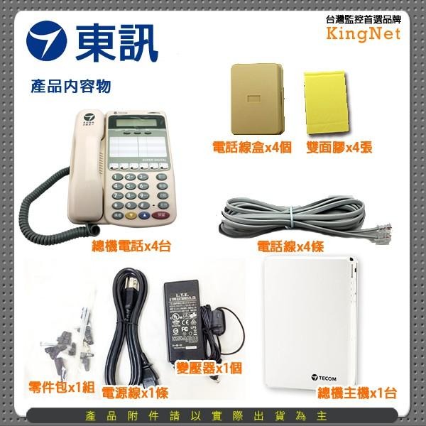 22【無名】監視器 東訊 SD-616A 數位交換機 總機 + SD-7706E 6鍵式 數位來電顯示 話機-細節圖5