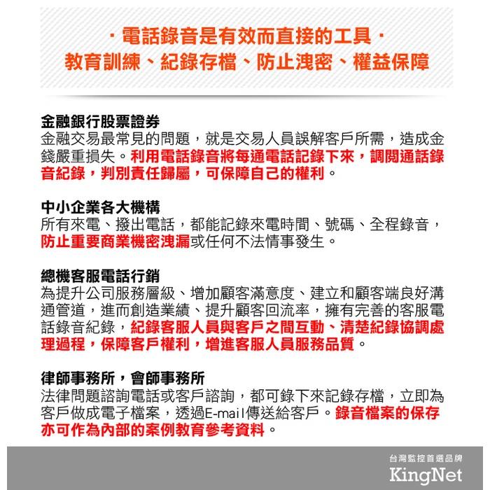 22無名-電話錄音盒 1路電話錄音盒 家用電話錄音盒 總機錄音 查詢播放免轉檔簡單方便 支援XP WIN7 含稅 開發票-細節圖4