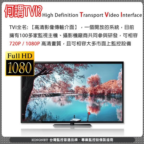 11無名-監視器 TVI 1080P 傳統類比 4路集中器 訊號延長 影像傳輸器 擴充器 4路訊號集線器-細節圖2