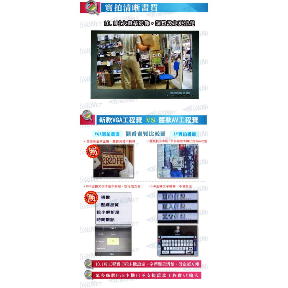 Y【無名】監視器 10吋 螢幕 HD VGA 顯示器 工程寶 多功能螢幕 工程檢修螢幕 車用 IPS 含稅-細節圖4