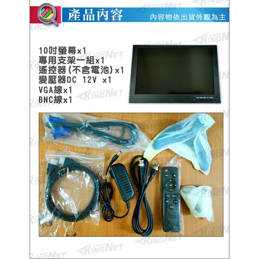 Y【無名】監視器 10吋 螢幕 HD VGA 顯示器 工程寶 多功能螢幕 工程檢修螢幕 車用 IPS 含稅-細節圖5