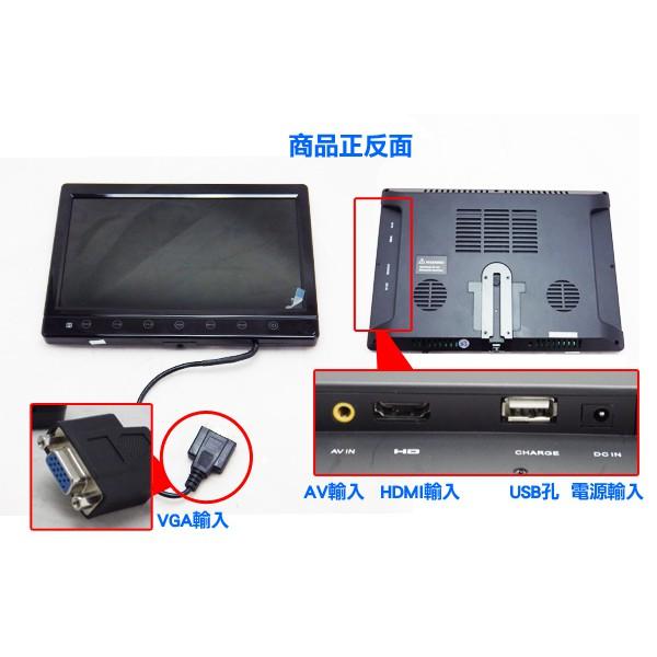 Y無名-監視器 10吋車用LCD 觸碰按鈕 VGA電腦輸入 AV端子輸入 可接DVD播放器/電腦/DVR-細節圖3