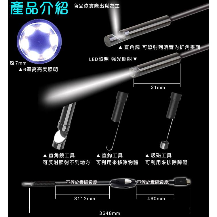 Y【無名】軟線 手機蛇管 USB手機型工程寶 軟管內窺鏡 全長2.5米 可拍照/錄影/儲存 工業鏡頭 蛇管 含稅-細節圖3