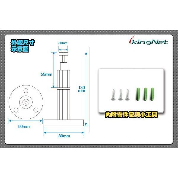 V無名-監視器 攝影機 塑膠支架 專用攝影機 小型 攝影機 監視器 搖頭塑膠支架 固定支架 205 含稅 開發票-細節圖3