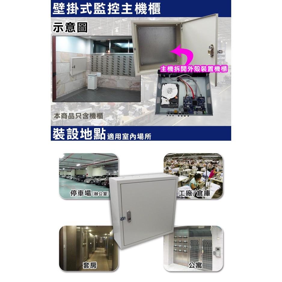 Z無名-監視器 專用監控箱 穩固安裝不掉落 壁掛式監控機箱 DVR 安全防護 主機 公寓/倉庫/套房-細節圖2