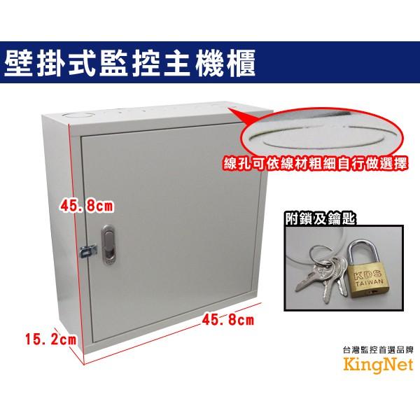 Z無名-監視器 專用監控箱 穩固安裝不掉落 壁掛式監控機箱 DVR 安全防護 主機 公寓/倉庫/套房-細節圖3