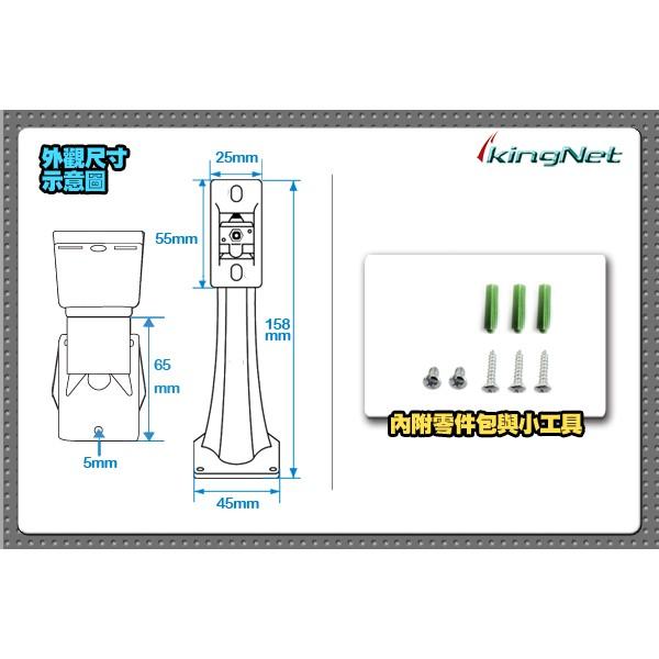 V無名-黑色 鋁合金 耐用加強 弧形攝影機支架 專用支架 多功能大型支架 室內外 適用各種攝影機 監視 含稅 開發票-細節圖3