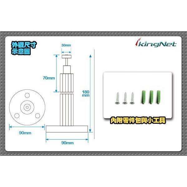 V無名-監視器 白色 中型搖頭型塑膠專用支架 耐用 攝影機支架 專用支架 多功能支架 室內外 攝影機 含稅 開發票-細節圖3