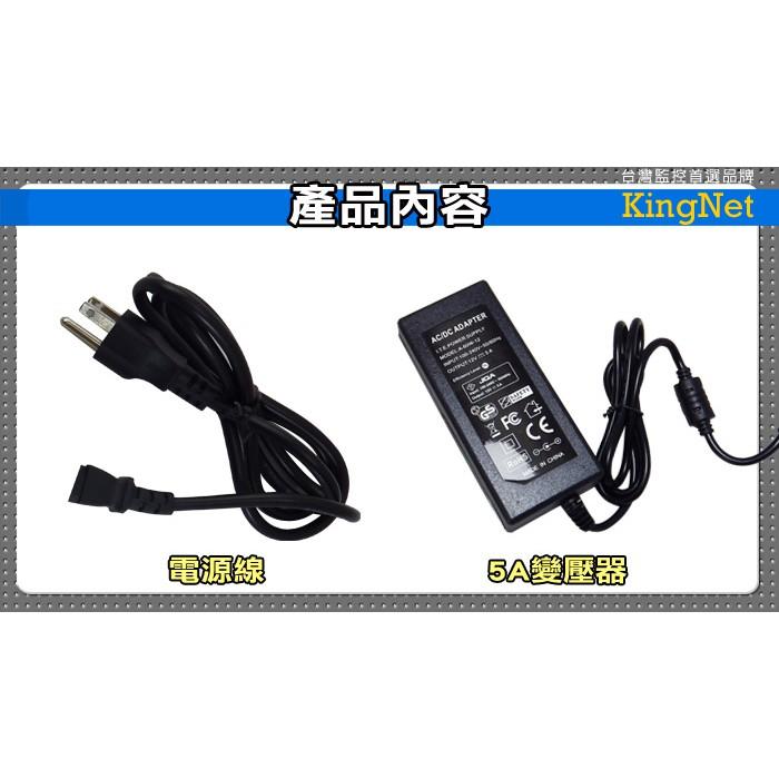 W無名-監視器 電源變壓器DC12V 5A 安培 監控設備 DC電源 監視專用 AC100-240V 含稅 開發票-細節圖5