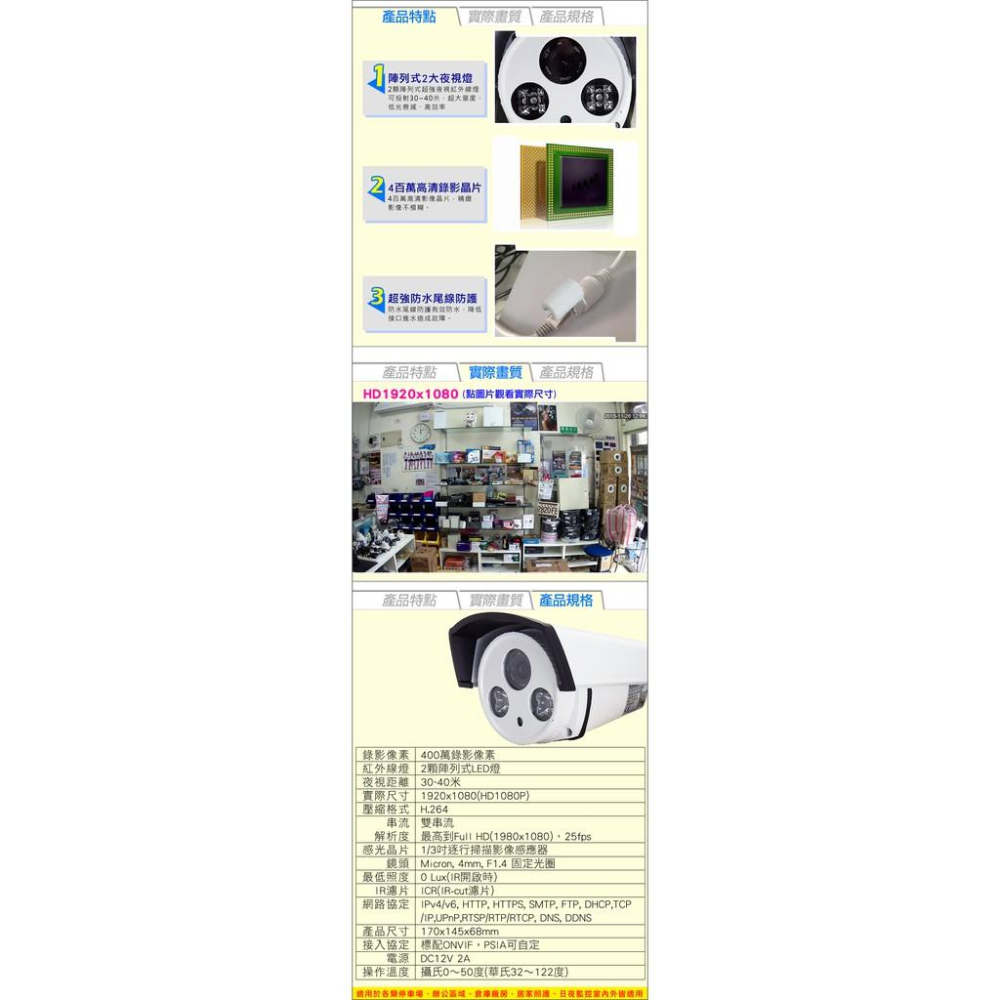 G無名-監視器 極高清400萬網路攝影機 夜視網路攝影機 4MP IPCAM 2顆超陣列夜視燈 含稅 開發票-細節圖2