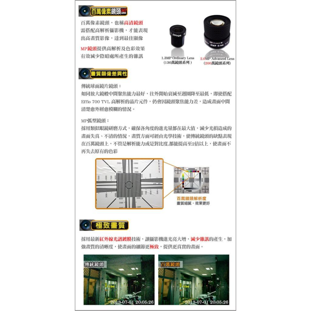 G無名-監視器 極高清400萬網路攝影機 夜視網路攝影機 4MP IPCAM 2顆超陣列夜視燈 含稅 開發票-細節圖4