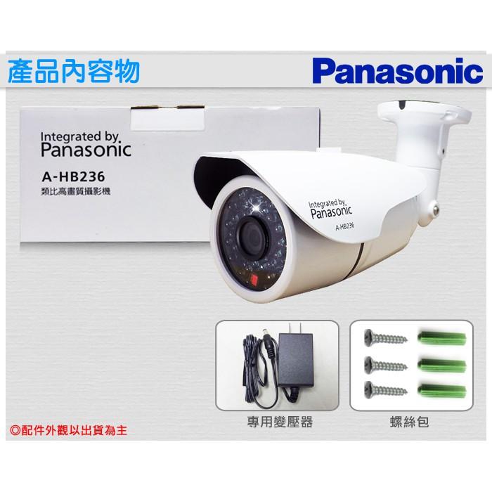 B【無名】監視器 國際牌 Panasonic 1080P 戶外 防水槍型 SONY 高硬度鋁合金 原廠保證 含稅-細節圖8