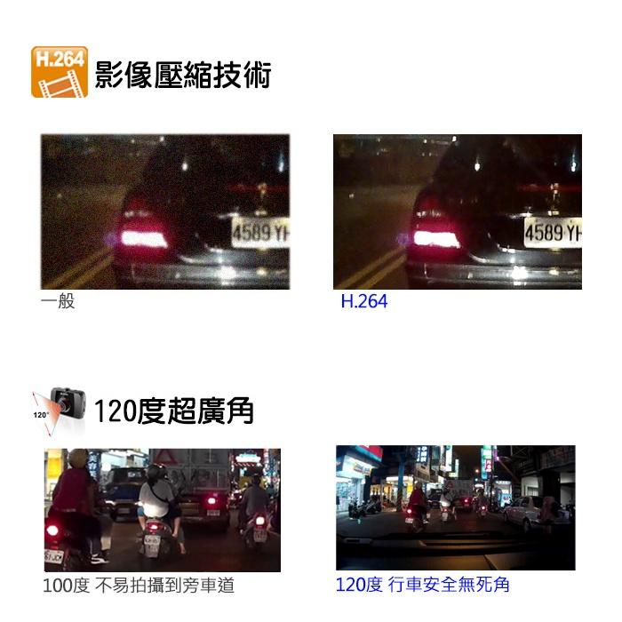 無名-監視器 VACRON N33 WQHD 守護眼 紅外線夜視 行車紀錄器 超廣角 1440P 1080P-細節圖3