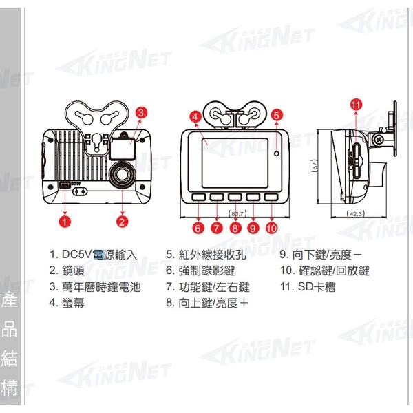 無名-監視器 VACRON N33 WQHD 守護眼 紅外線夜視 行車紀錄器 超廣角 1440P 1080P-細節圖6