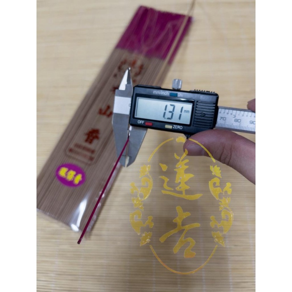 《蓮吉香業》環保老山香 一尺六 立香/線香 環保細枝 微煙 半斤裝 少煙 檀香 木頭香 茶竹 薰香 敬神 祭祖 拜拜-細節圖4