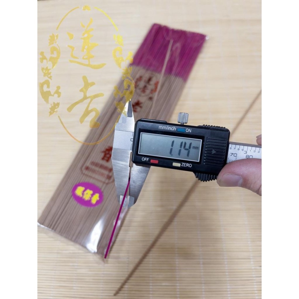 《蓮吉香業》環保老山香 一尺三 立香 線香 微煙 細條 檀香 薰香 半斤裝 檀木 木頭香 拜拜 祭祖 環保香 沉香-細節圖4