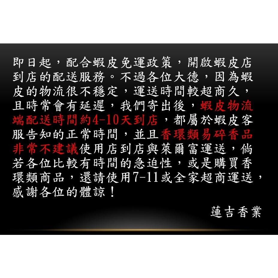 《蓮吉香業》桃蓮魚老山檀香環 24hr-細節圖2