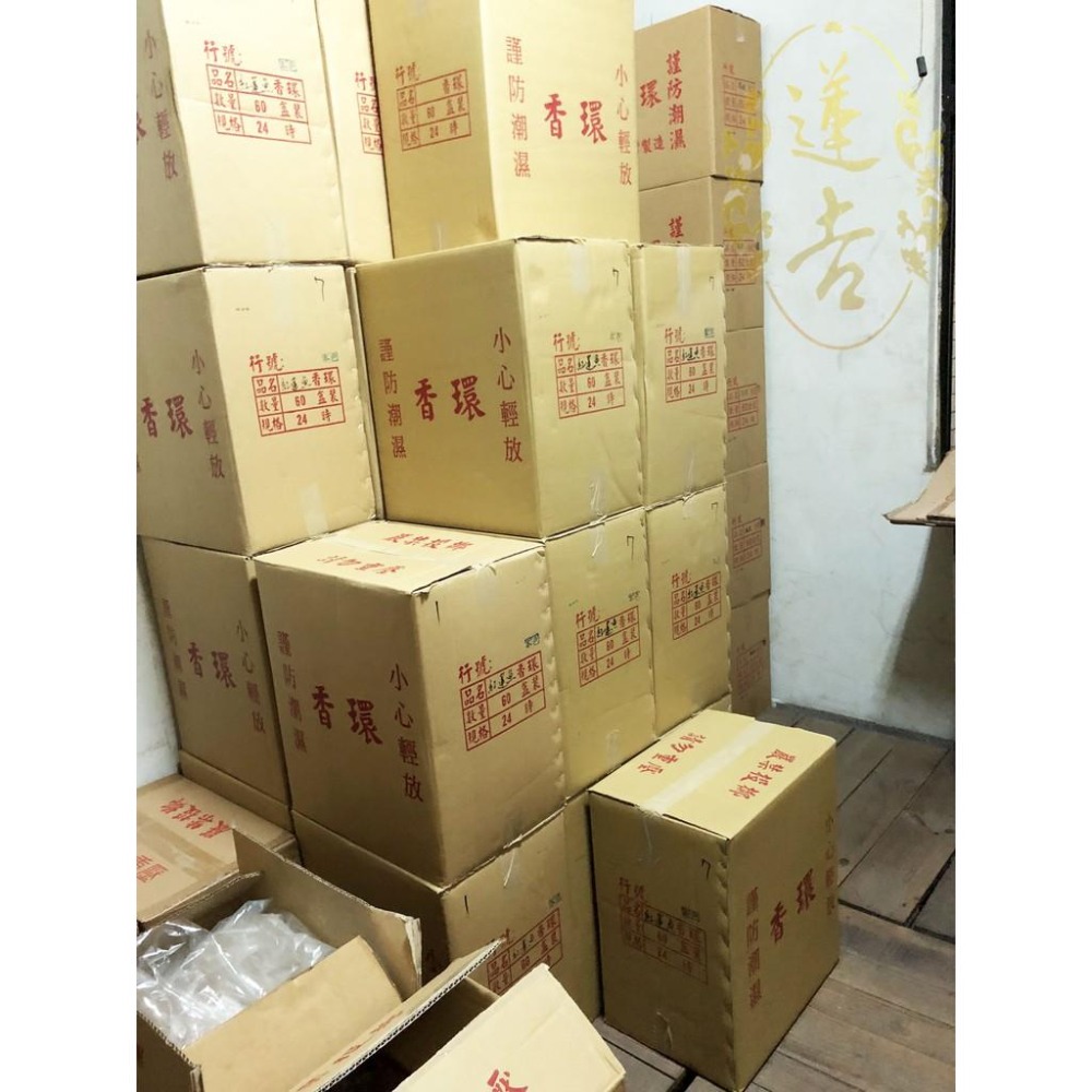 《蓮吉香業》桃蓮魚老山檀香環 24hr-細節圖4