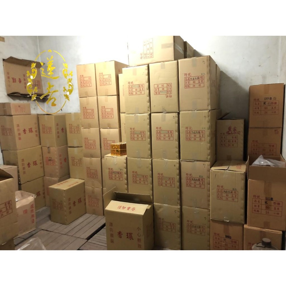 《蓮吉香業》桃蓮魚老山檀香環 24hr-細節圖5