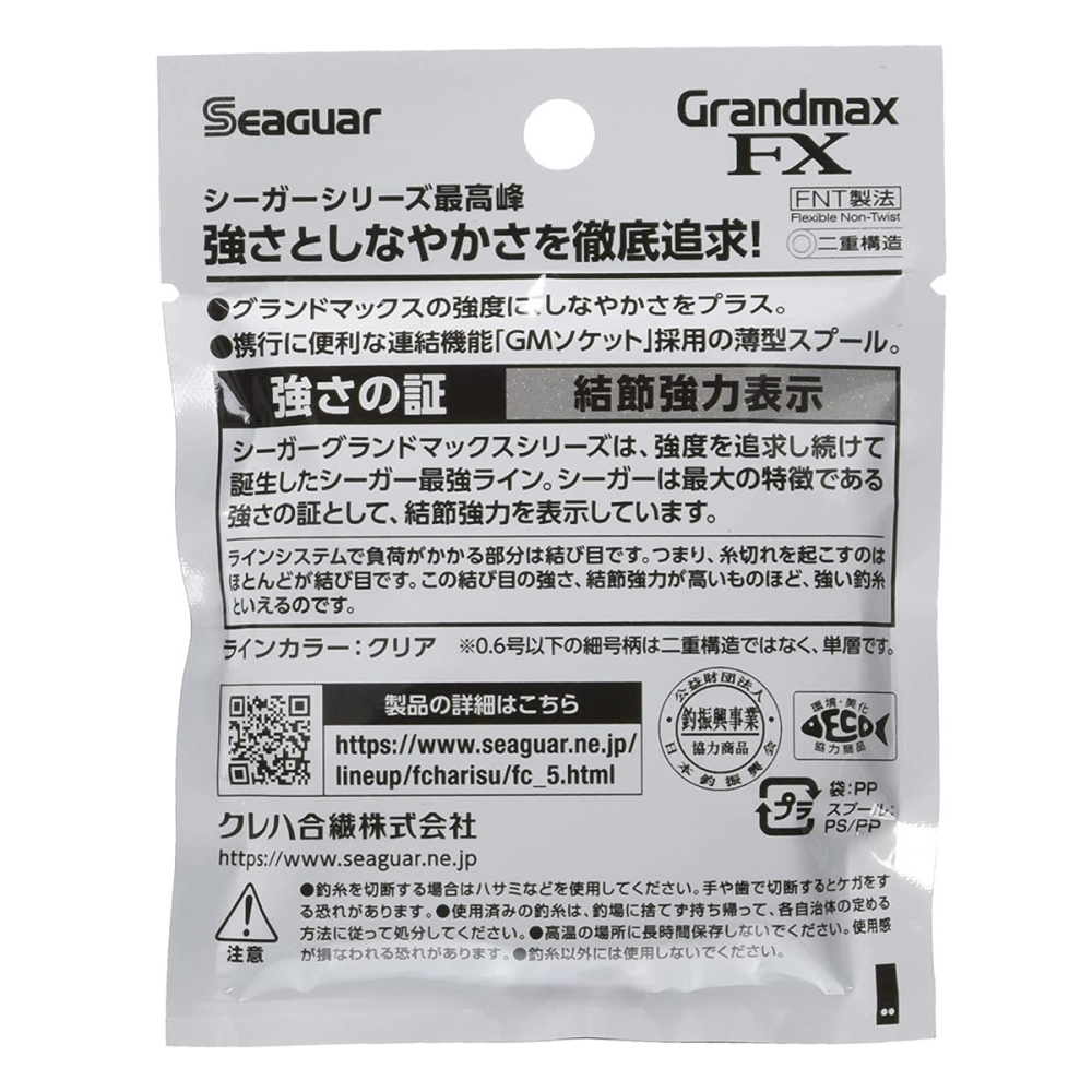 SEAGUAR Grandmax FX 碳素線 日本製-細節圖3