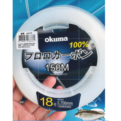 OKUMA 漁業用線 150M 漁業碳纖線 碳纖線 日本線