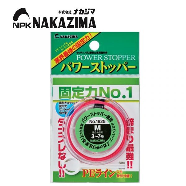 NAKAZIMA 棉線擋 布擋 線止 棉線結 擋豆 釣棉線結 海釣 磯釣 棉線結 遠投 棉綁結 ✿豬姐釣具✿-規格圖1