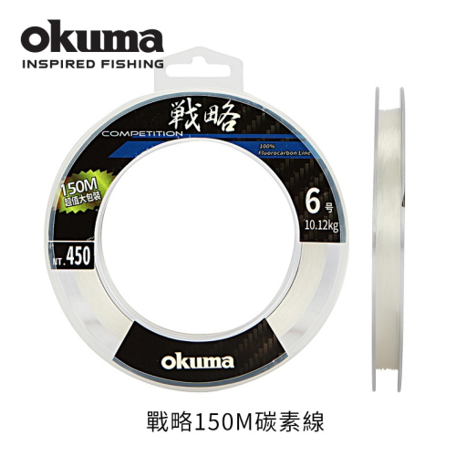 OKUMA 戰略 碳素線 150M 透明色 COMPETITION 高比重 快速下沉