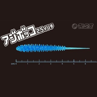 TICT Azing Bocco 軟蟲 2.5吋 假餌 路亞 蟲餌-細節圖2