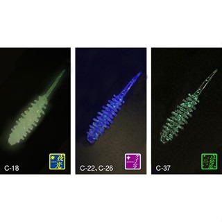 TICT Azing Bocco 軟蟲 2.5吋 假餌 路亞 蟲餌-細節圖3