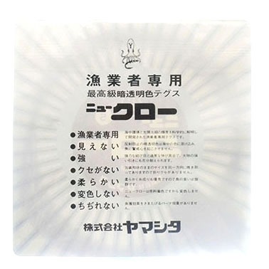 YAMASHITA NEW KURO 大物線 100米 漁業用線 海釣場 船釣 釣龍膽中小斑 大物子線-細節圖2