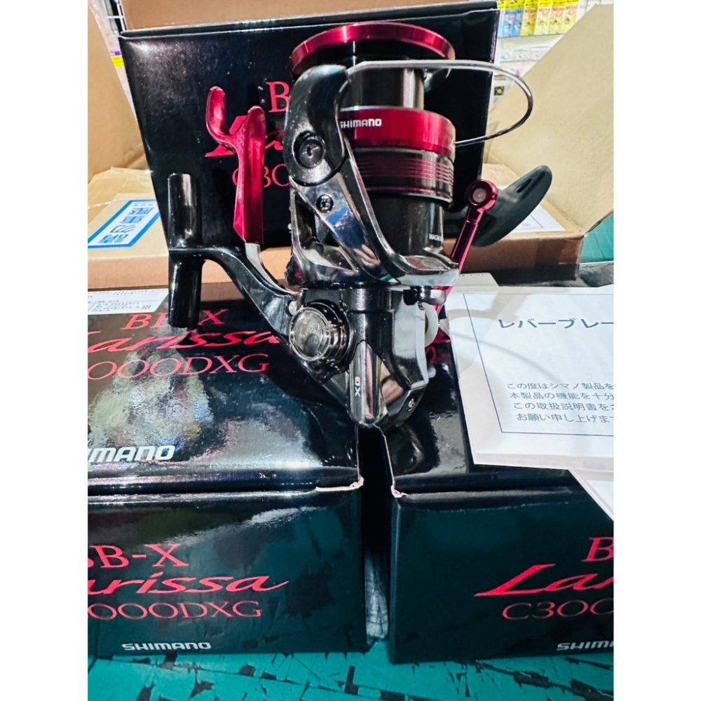 SHIMANO 23 新版  BB-X LARISSA 手煞車捲線器 紡車捲線器 磯釣 LARISSA 手剎車 捲線-細節圖5