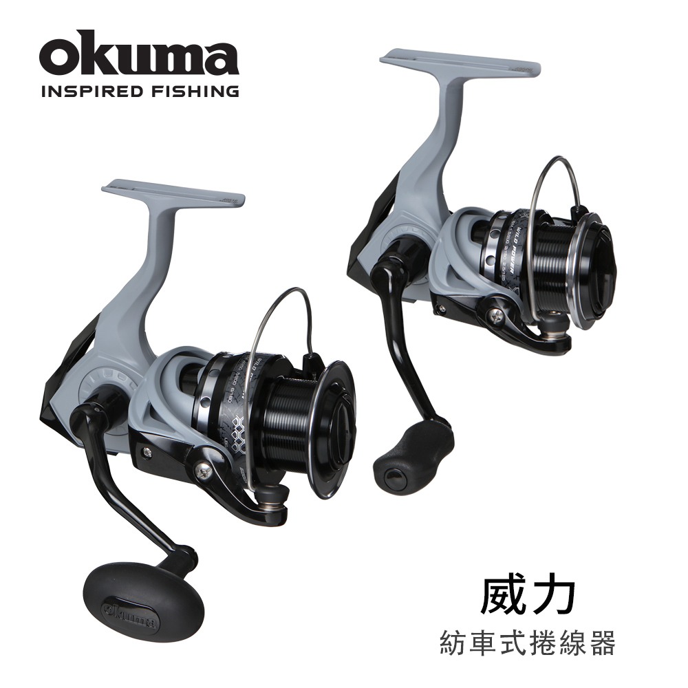 Okuma 威力 WILD POWER 捲線器 紡車捲線器 紡車 海釣 池釣-規格圖1