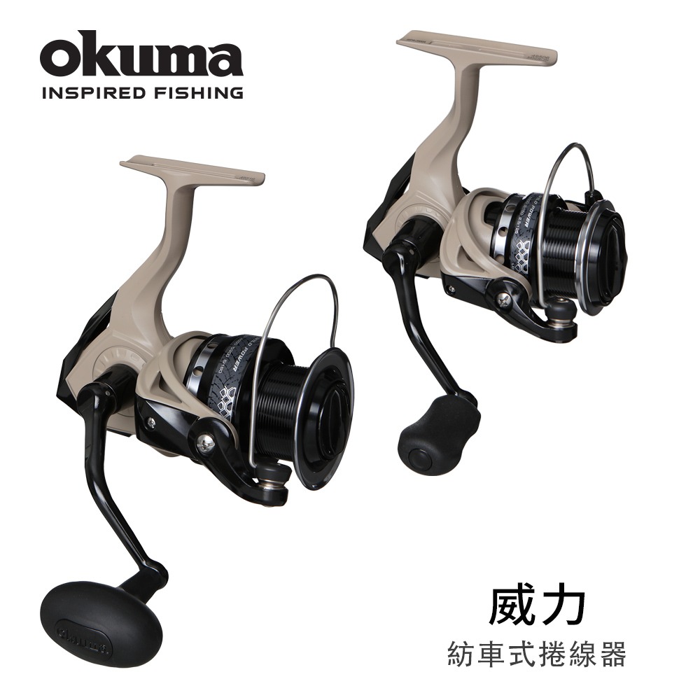 Okuma 威力 WILD POWER 捲線器 紡車捲線器 紡車 海釣 池釣-規格圖1