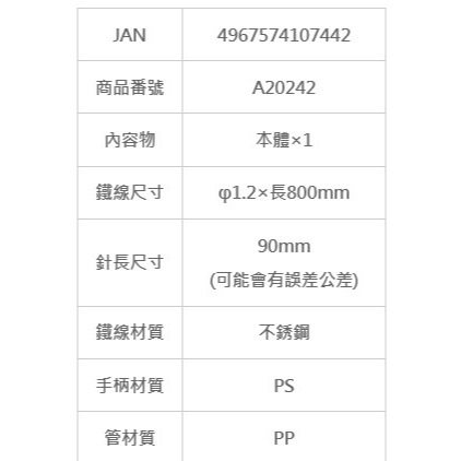 LUMICA 神經絞め 大物一発 A20242 神經絞 神經締 保鮮 放血工具 神經絞-細節圖8