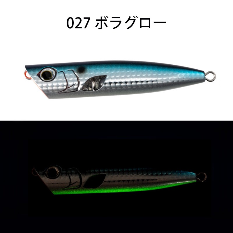 Maria BIGRO SS95 沉水路亞 95mm  18g 假餌 波趴 路亞-規格圖3