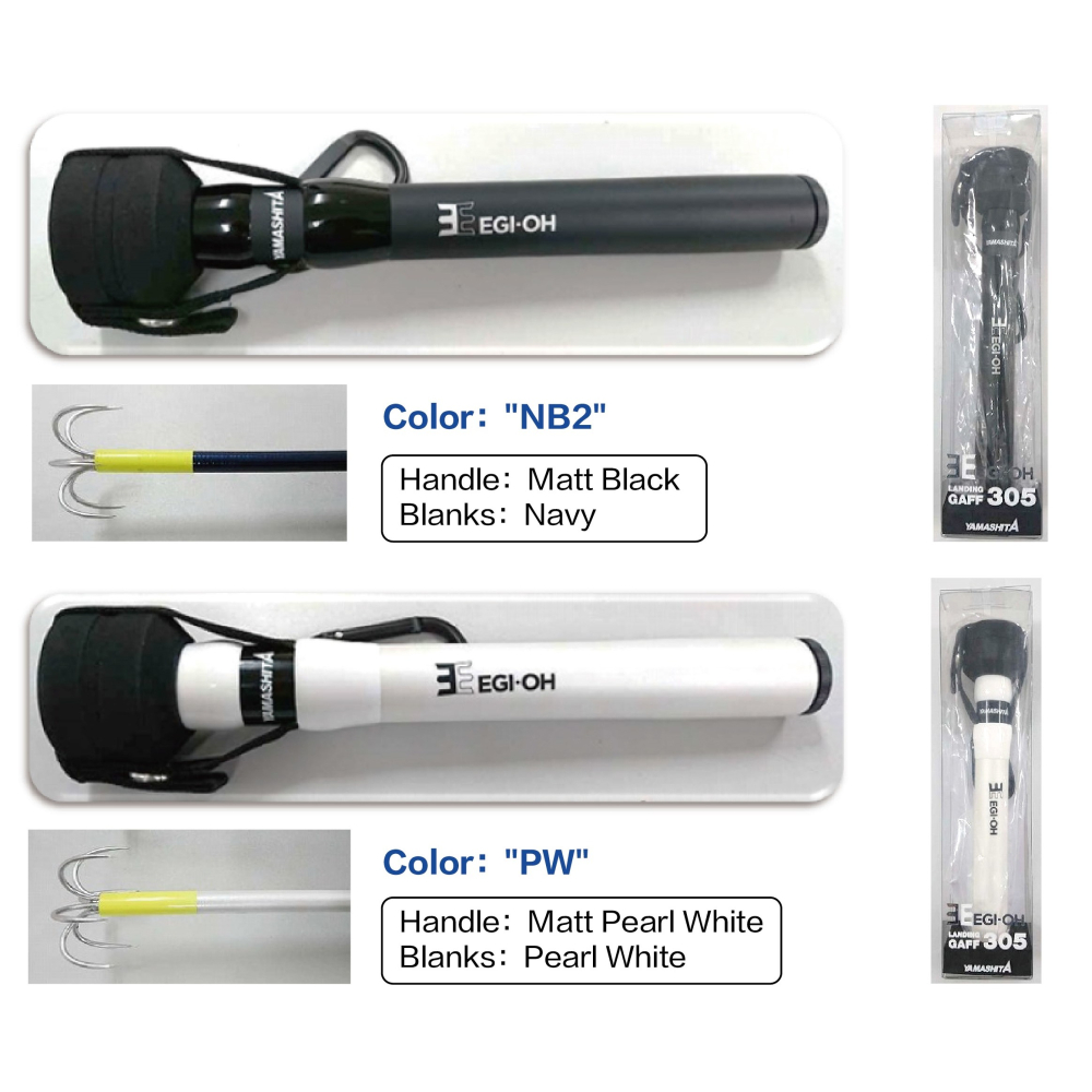 YAMASHITA LANDING GAFF305 軟絲搭鉤-細節圖2