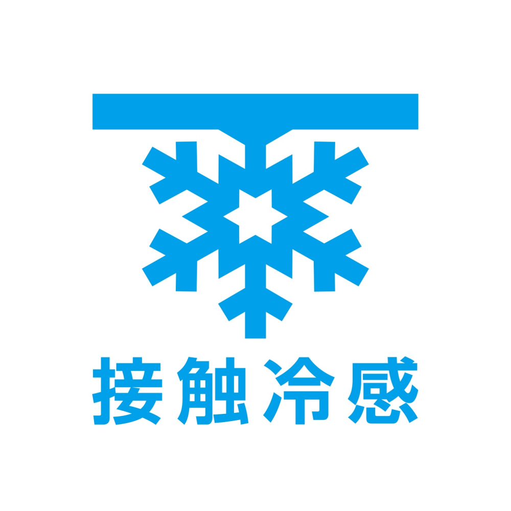 DAIICHISEIKO 第一精工 涼感袖套 涼感 抗UV 袖套 MC Cool Mover arm cover 防曬-細節圖3