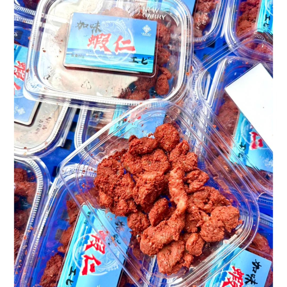 鑫牌 加味蝦仁 醃蝦仁 釣魚餌 蝦仁-細節圖2
