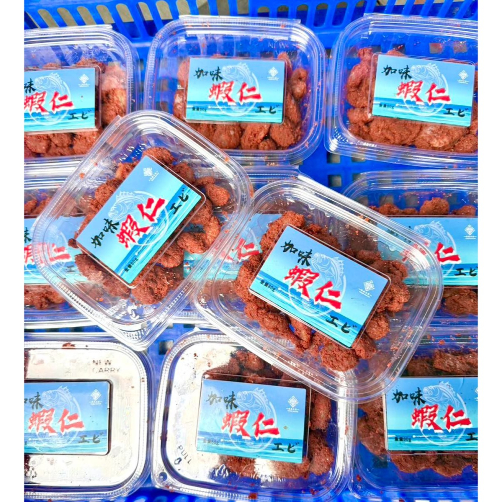 鑫牌 加味蝦仁 醃蝦仁 釣魚餌 蝦仁-細節圖3