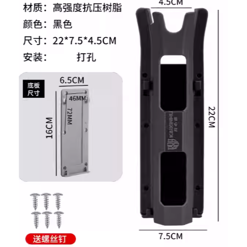 冰桶立竿架 置竿器 架竿桶 架竿器 置竿器 撈網架-規格圖5