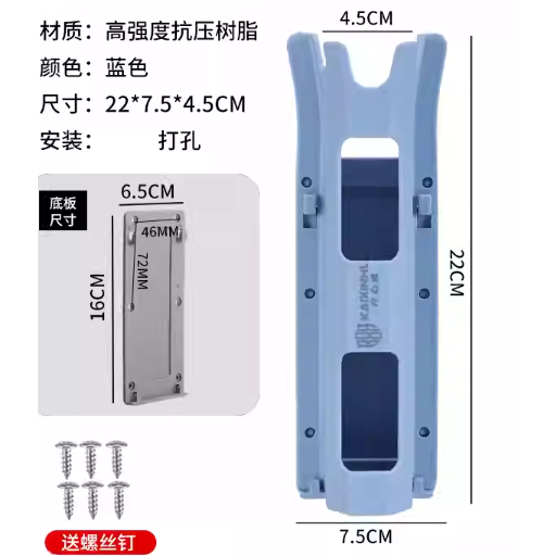 冰桶立竿架 置竿器 架竿桶 架竿器 置竿器 撈網架-規格圖5
