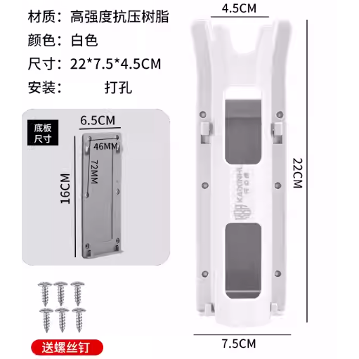冰桶立竿架 置竿器 架竿桶 架竿器 置竿器 撈網架-規格圖5