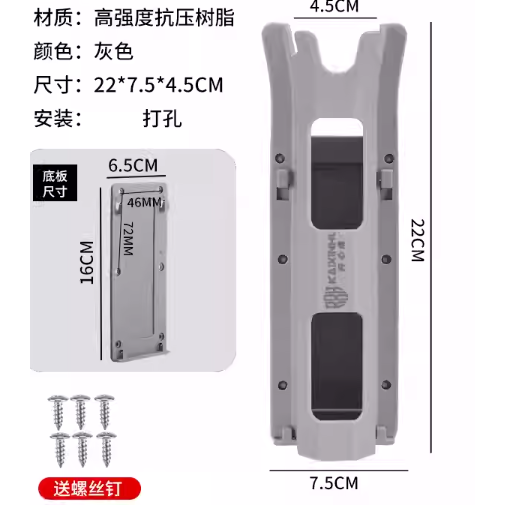 冰桶立竿架 置竿器 架竿桶 架竿器 置竿器 撈網架-規格圖5