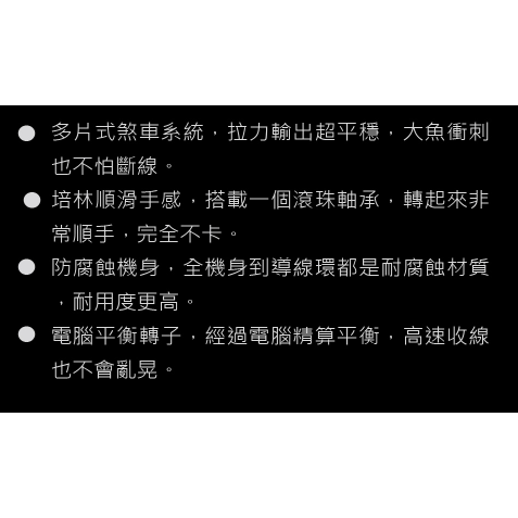 Okuma 卡斯 CASCADE 紡車捲線器 捲線器-細節圖2