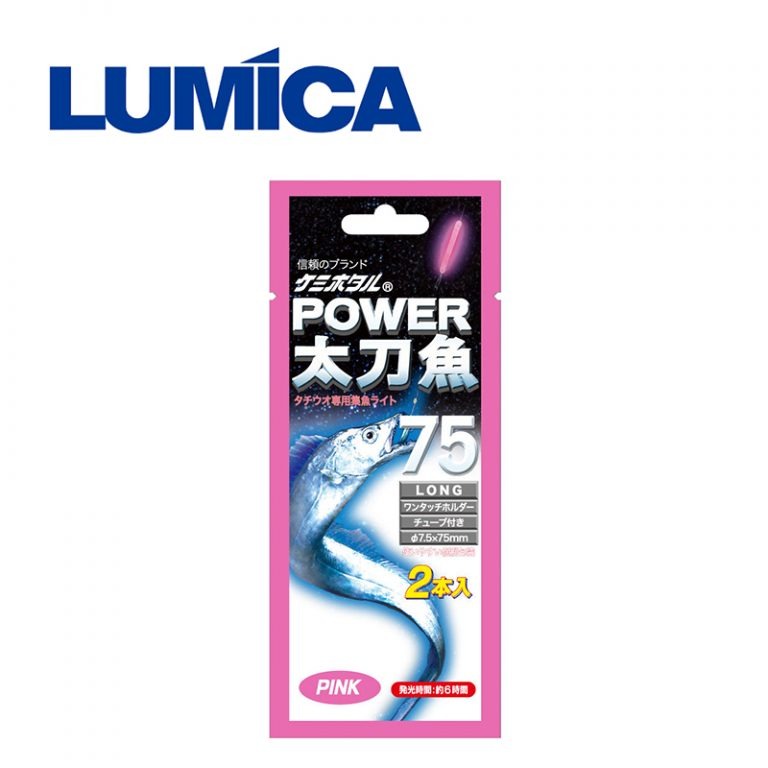 LUMICA POWER 太刀魚 夜光棒 白帶魚專用夜光棒 白帶魚 夜光棒 集魚-規格圖1