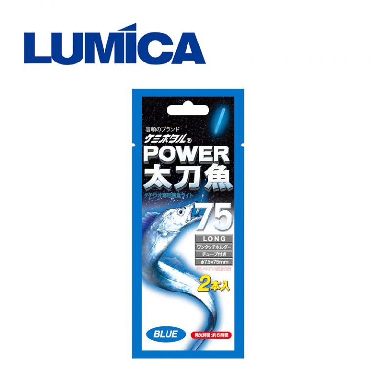 LUMICA POWER 太刀魚 夜光棒 白帶魚專用夜光棒 白帶魚 夜光棒 集魚-規格圖1