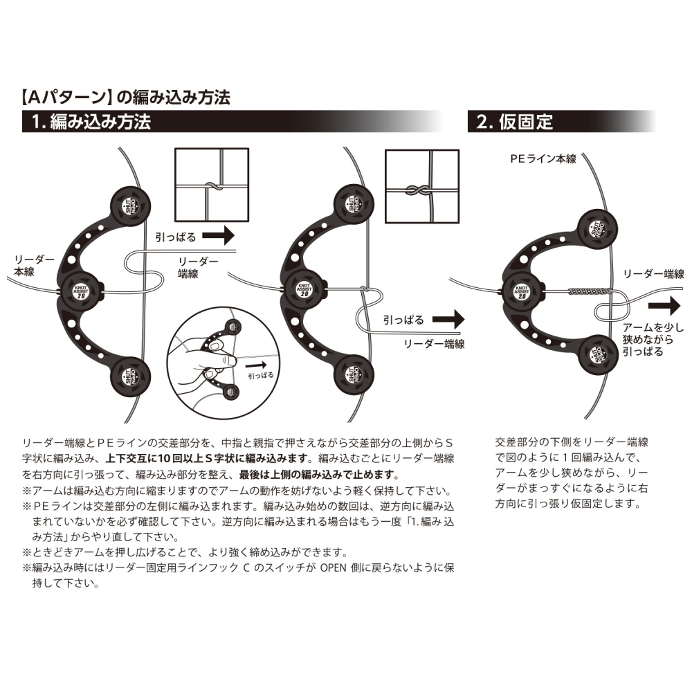DAIICHISEIKO 線結器 FG結線器 KNOT ASSIST 2.0 繞線器 纏線機 綁鉤器 線結 第一精工-細節圖5